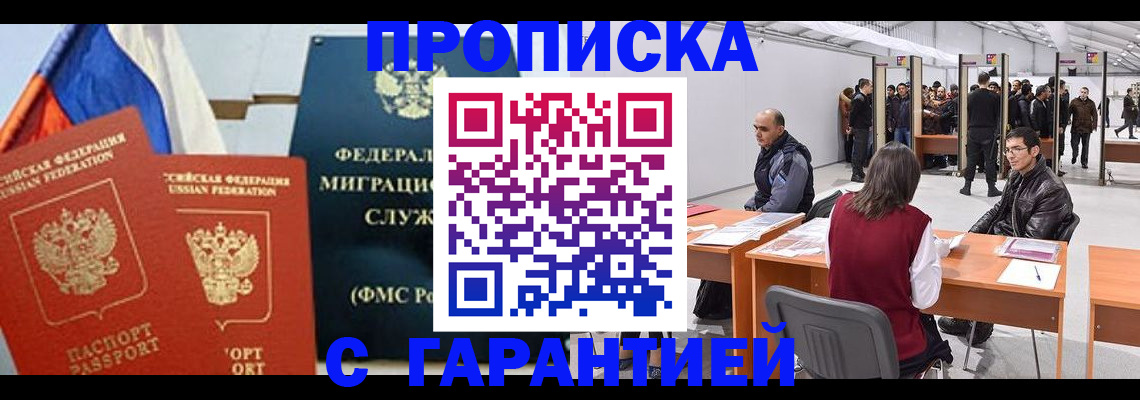 регистрация для школы в Канаше